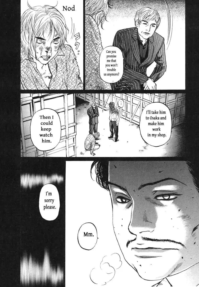 Haruka 17 Chapter 112 page 4