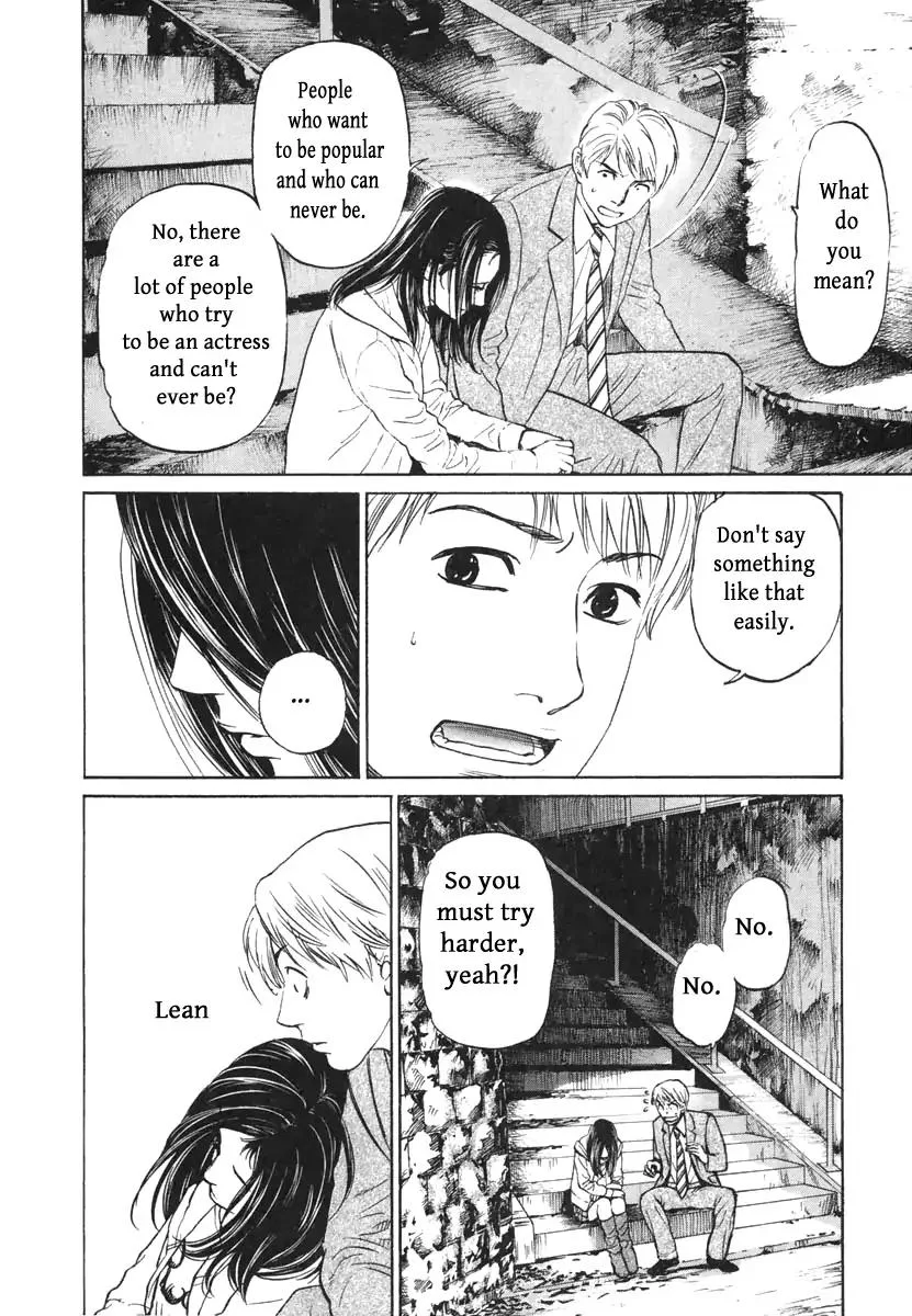 Haruka 17 Chapter 112 page 16