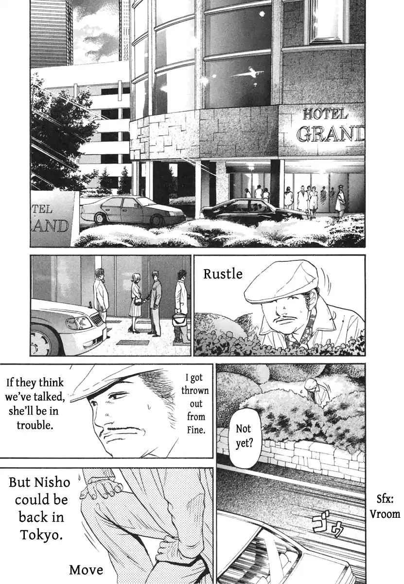 Haruka 17 Chapter 112 page 5