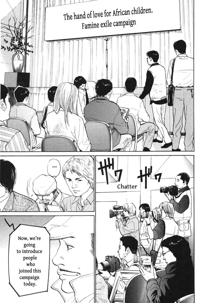 Haruka 17 Chapter 112 page 7