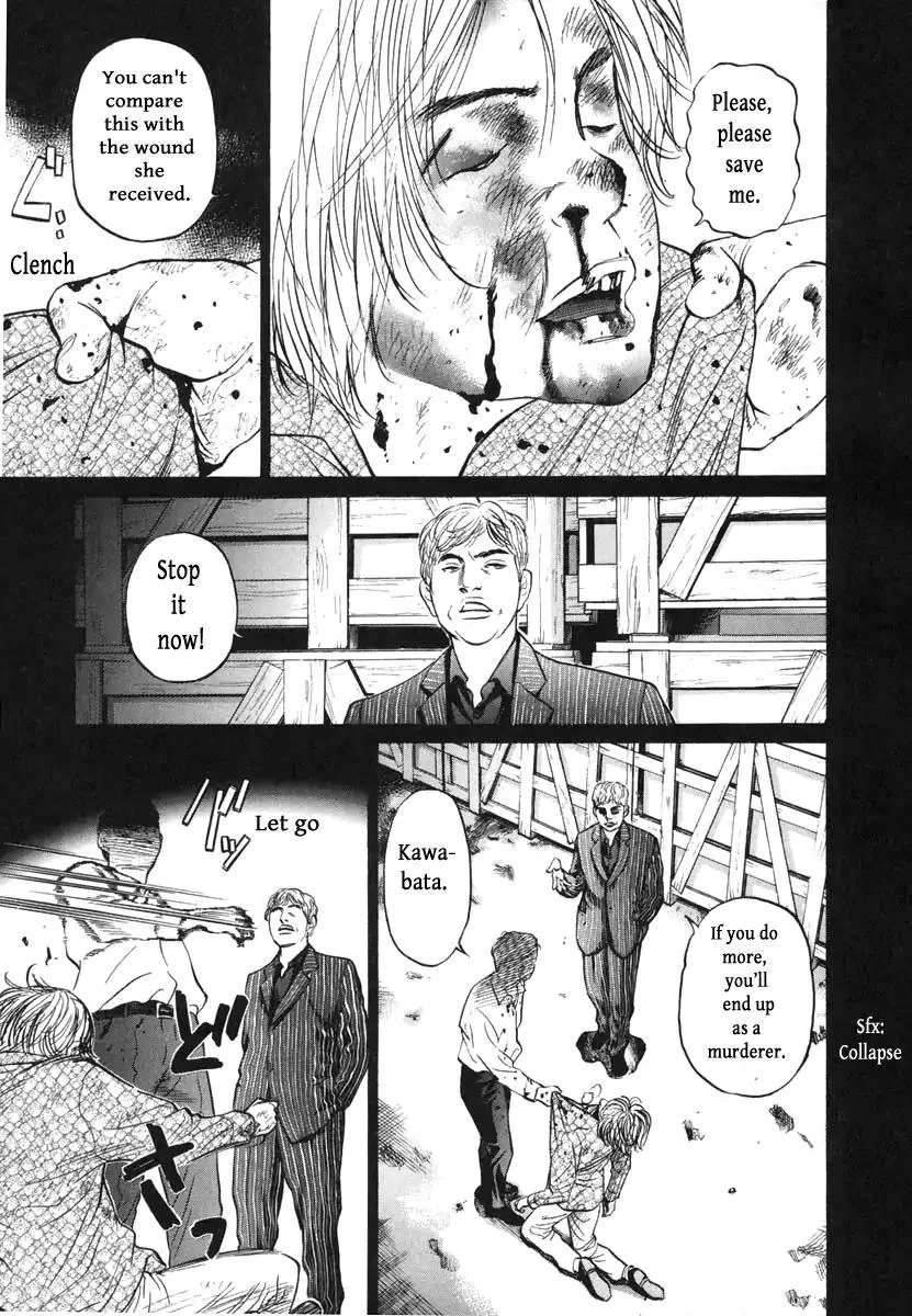 Haruka 17 Chapter 112 page 3