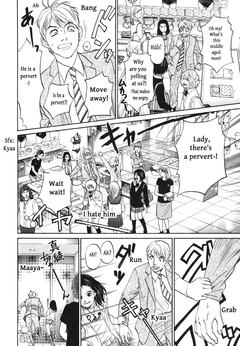 Haruka 17 Chapter 112 page 14