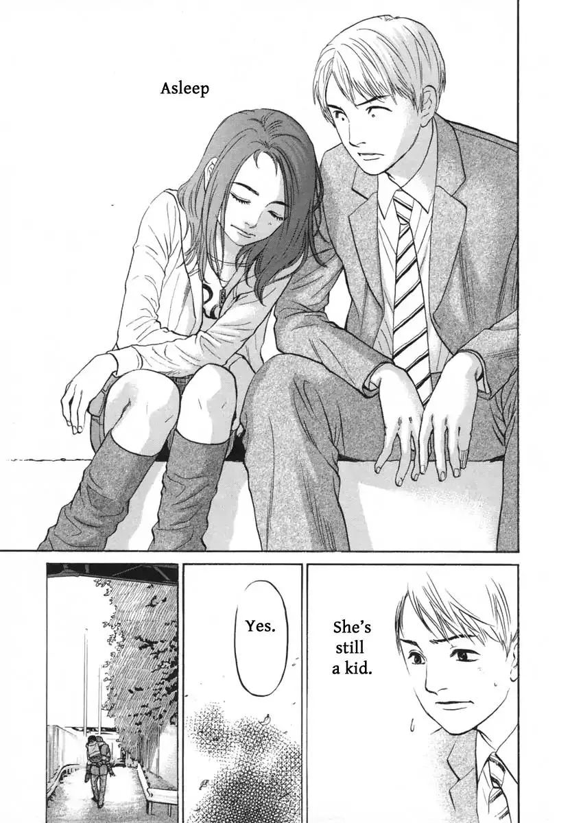 Haruka 17 Chapter 112 page 17