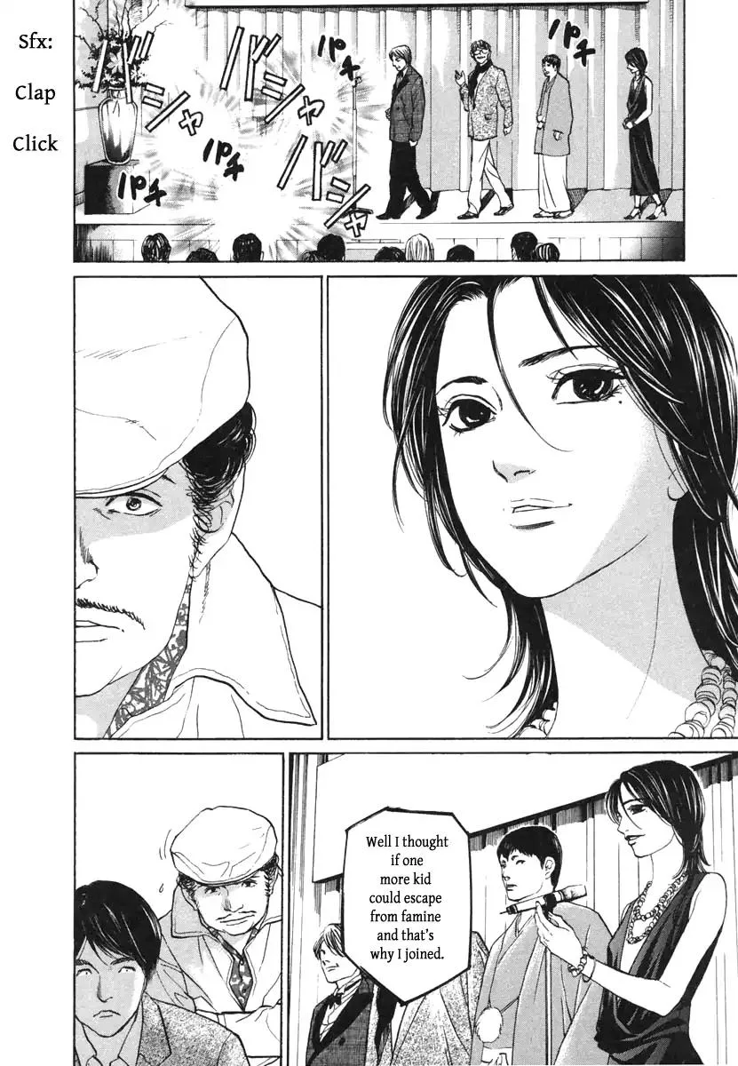 Haruka 17 Chapter 112 page 8