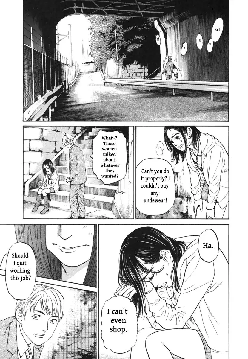 Haruka 17 Chapter 112 page 15