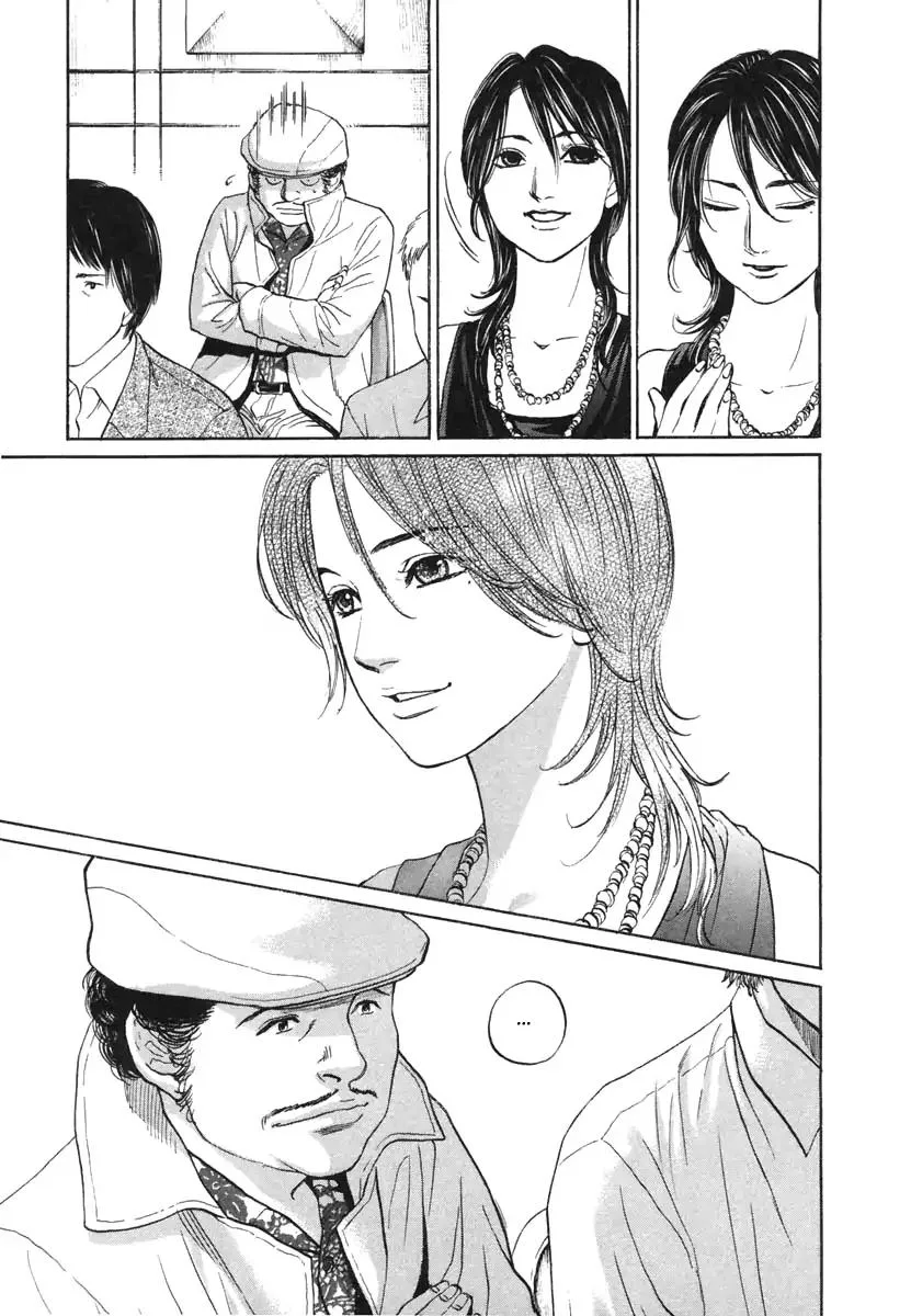 Haruka 17 Chapter 112 page 9