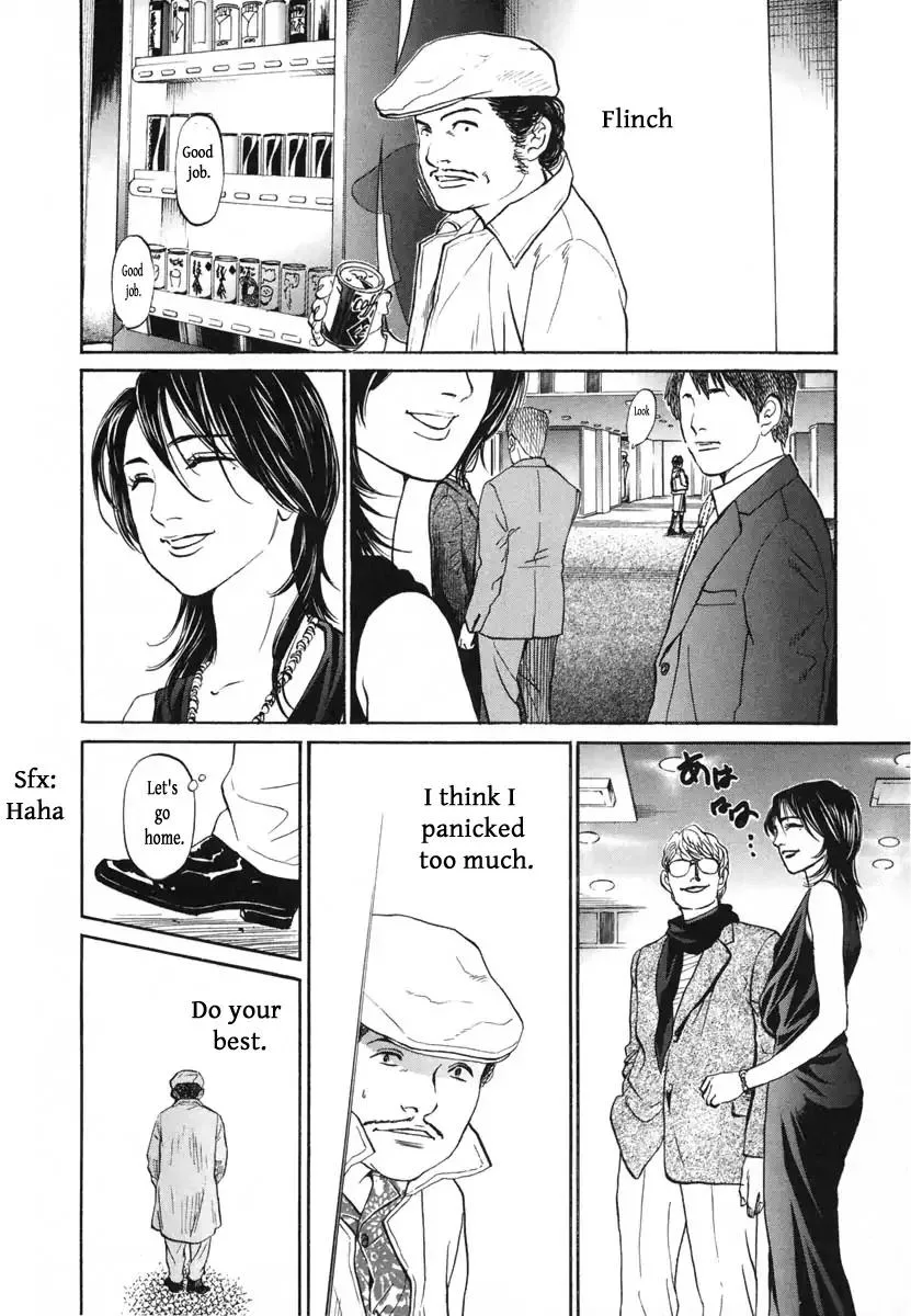 Haruka 17 Chapter 112 page 18