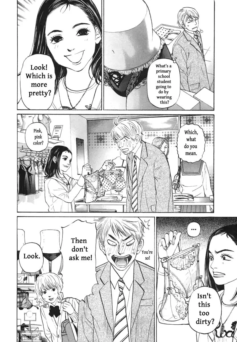 Haruka 17 Chapter 112 page 12