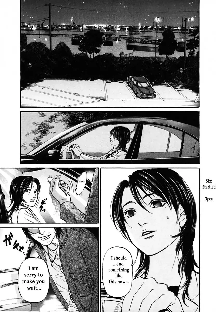 Haruka 17 Chapter 113 page 17