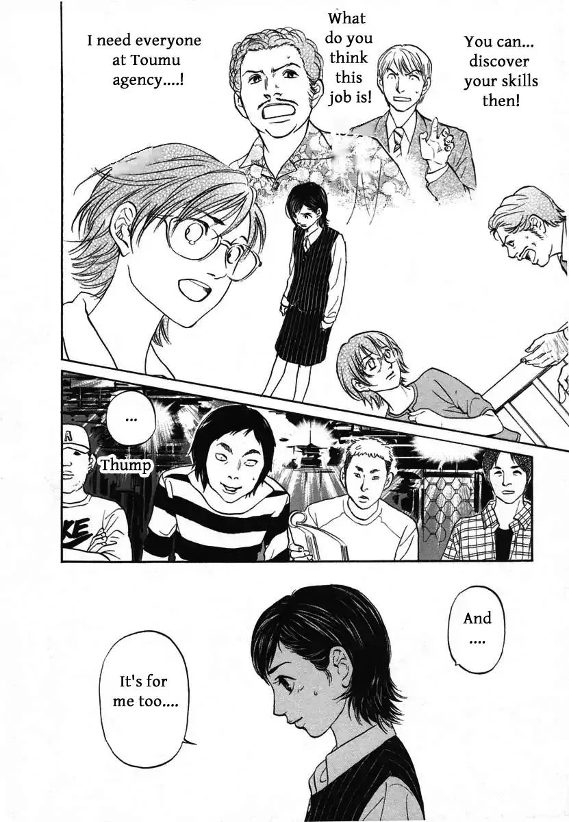 Haruka 17 Chapter 113 page 14