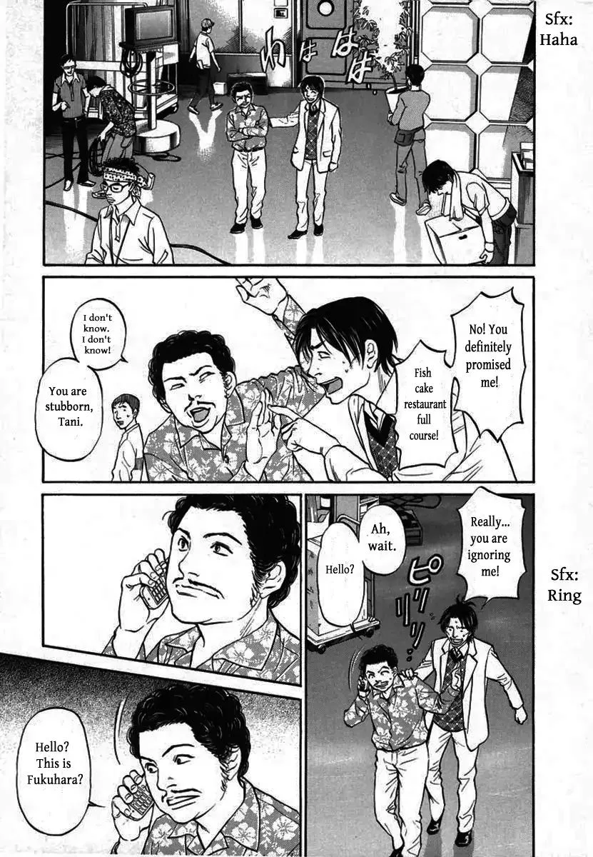 Haruka 17 Chapter 113 page 9