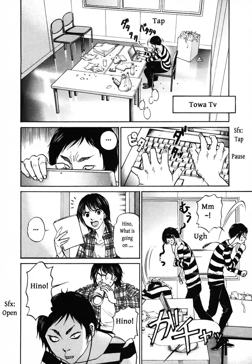 Haruka 17 Chapter 113 page 4