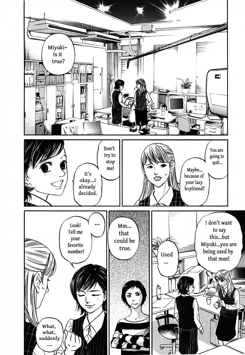 Haruka 17 Chapter 113 page 12