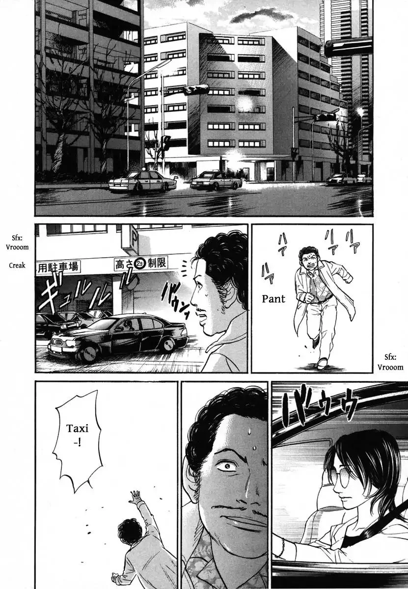 Haruka 17 Chapter 113 page 16