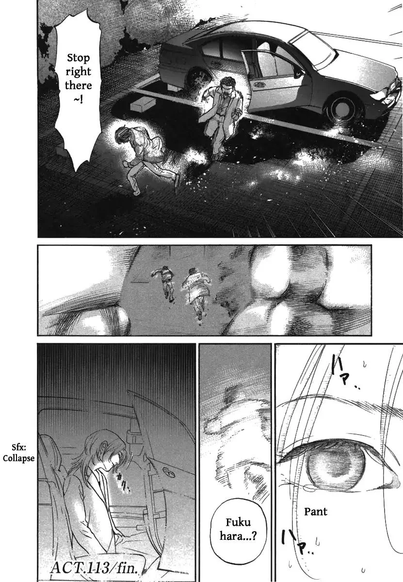 Haruka 17 Chapter 113 page 20