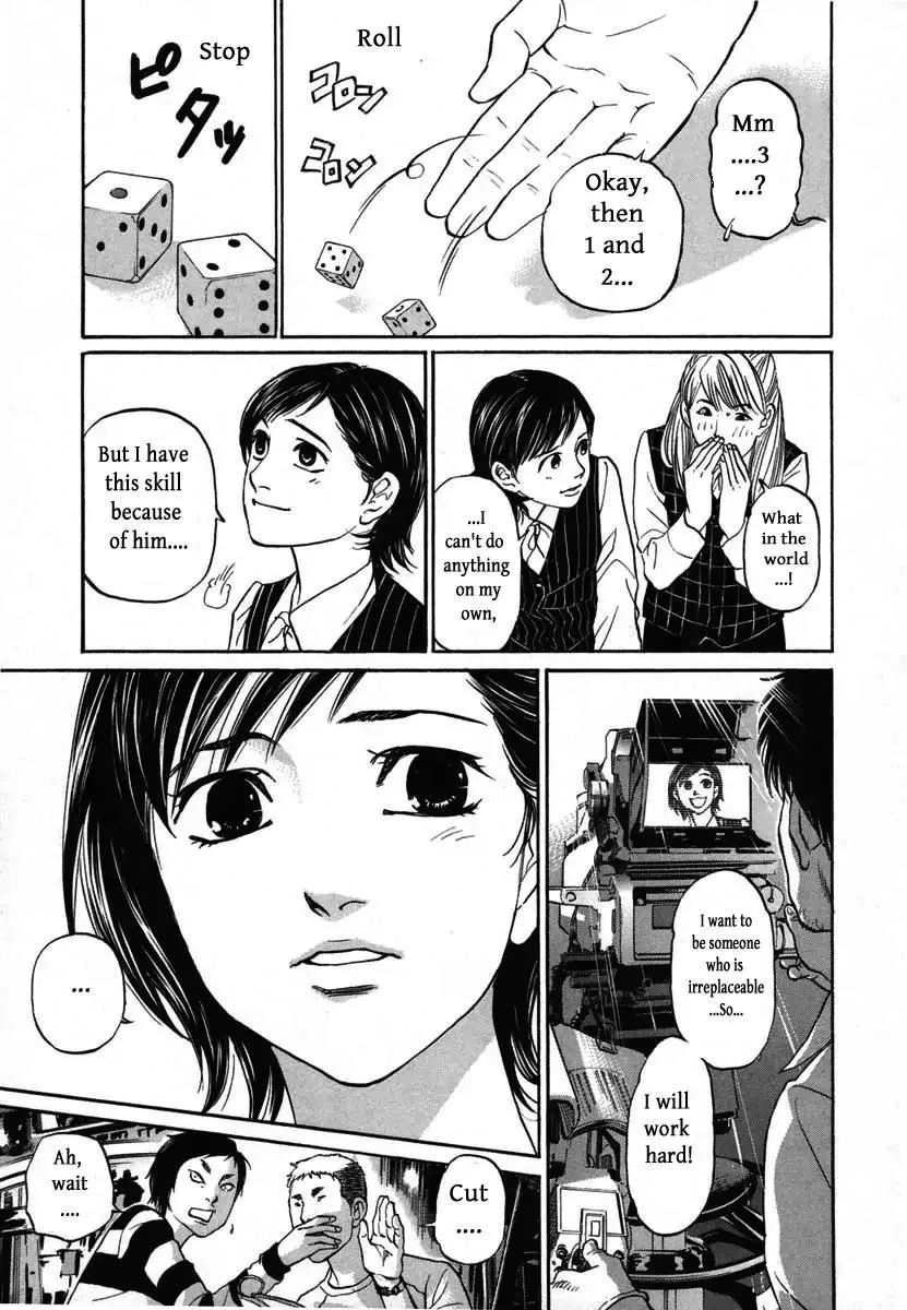 Haruka 17 Chapter 113 page 13