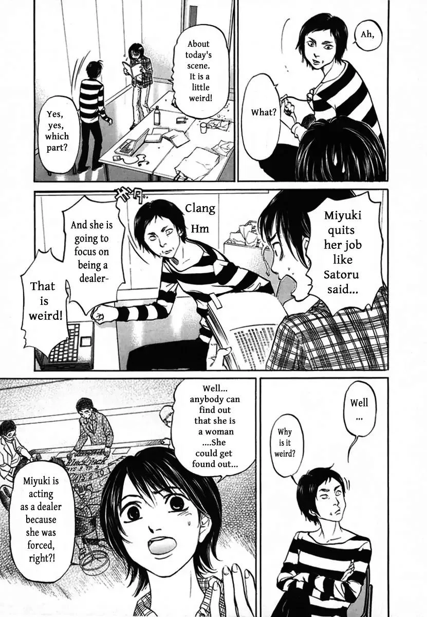 Haruka 17 Chapter 113 page 5