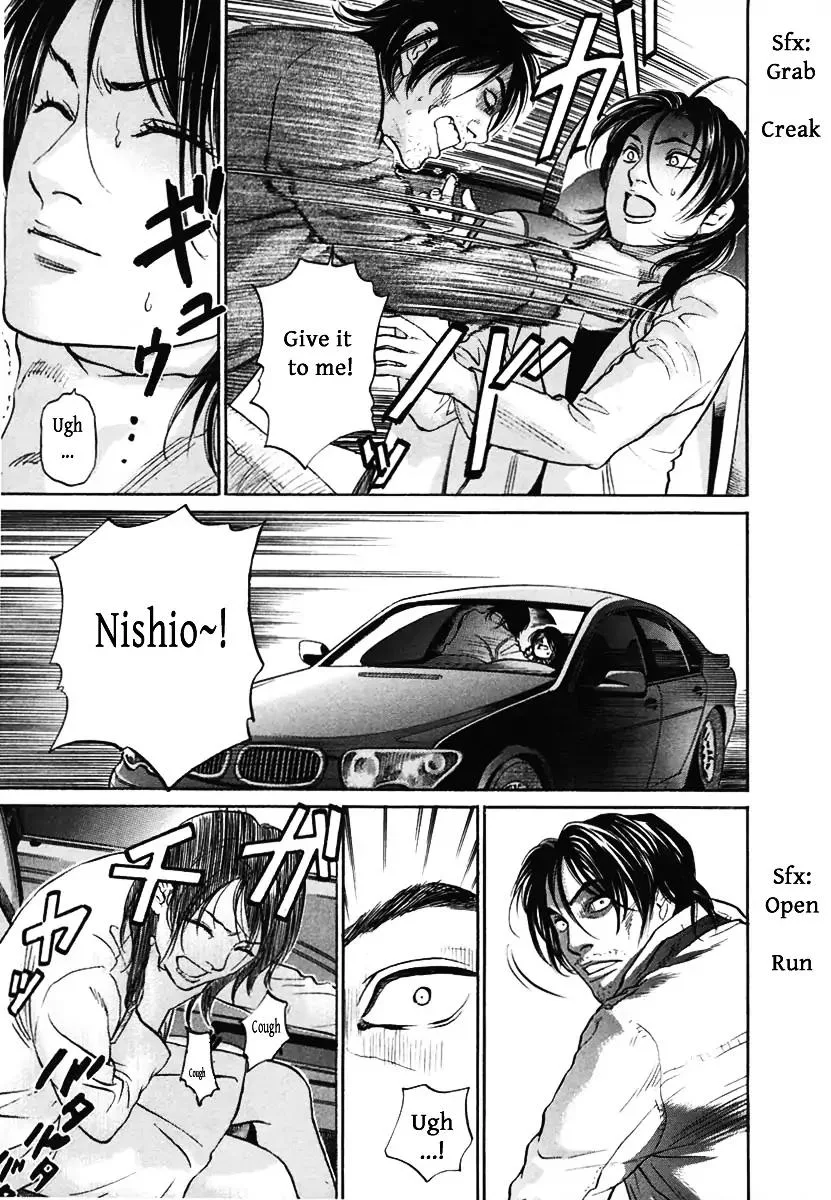 Haruka 17 Chapter 113 page 19