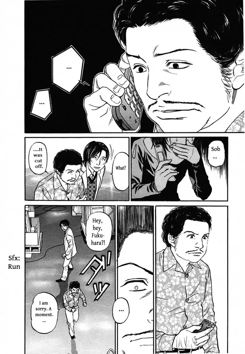 Haruka 17 Chapter 113 page 10