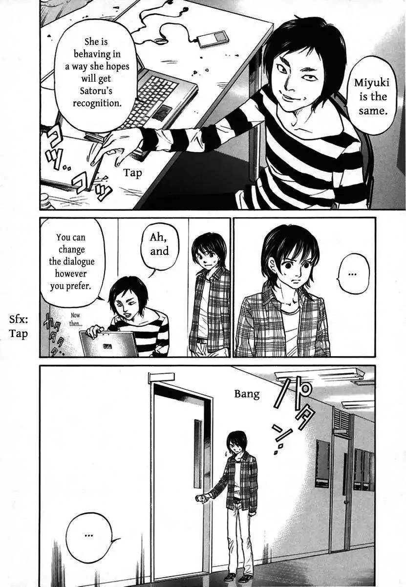 Haruka 17 Chapter 113 page 8