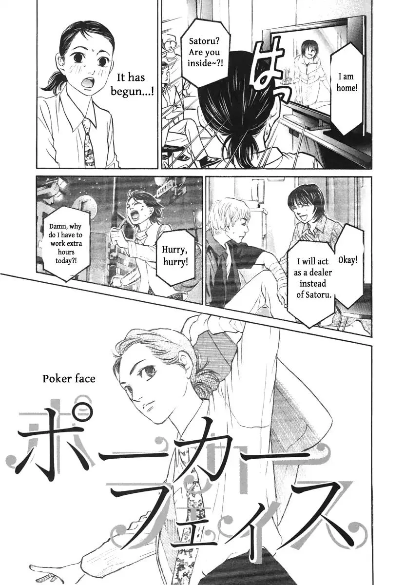 Haruka 17 Chapter 114 page 17