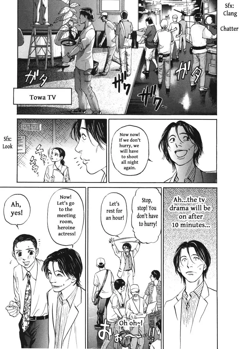 Haruka 17 Chapter 114 page 15