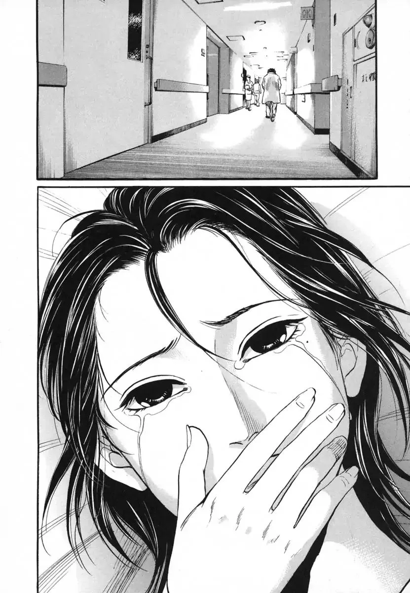 Haruka 17 Chapter 114 page 14