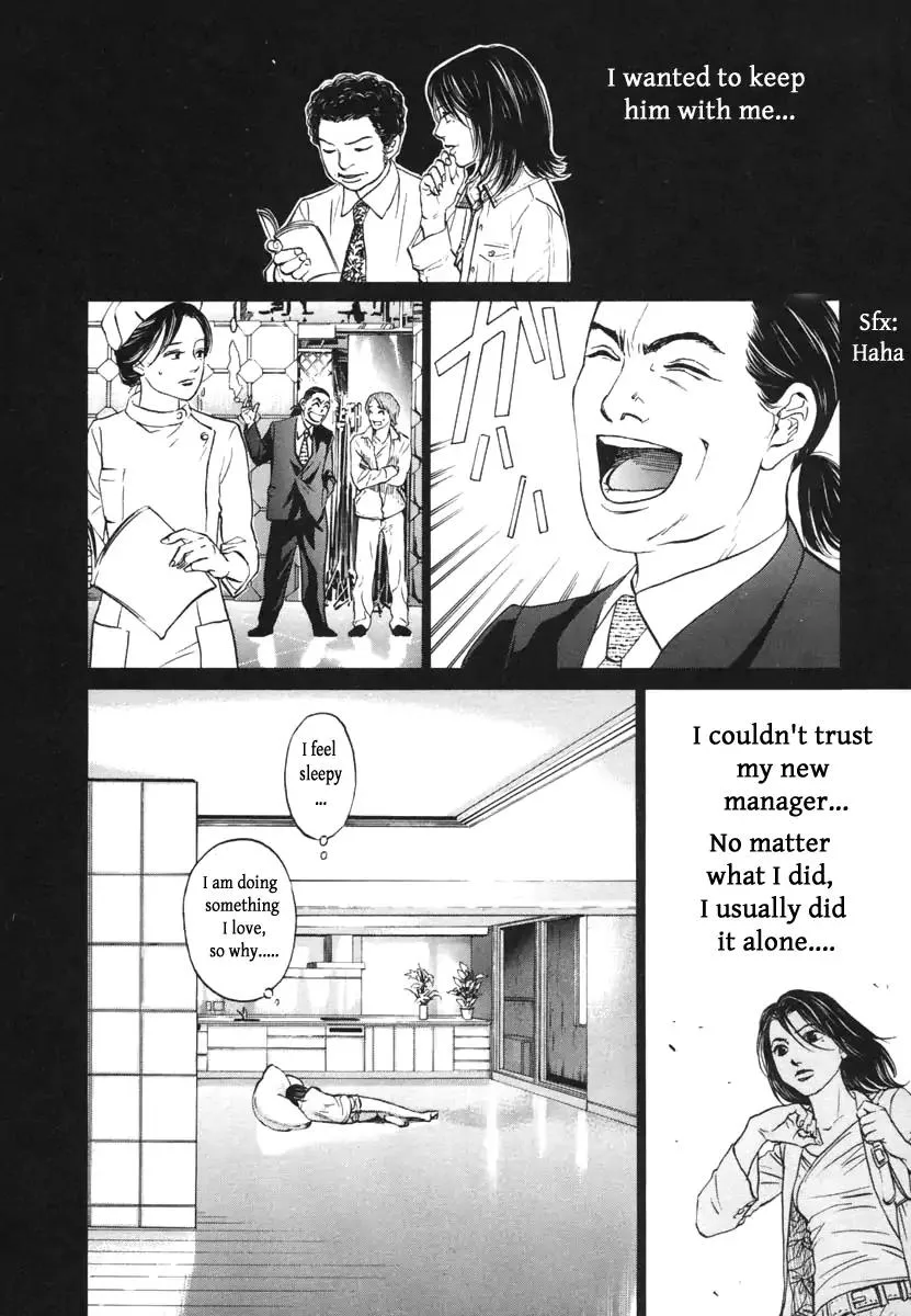 Haruka 17 Chapter 114 page 4