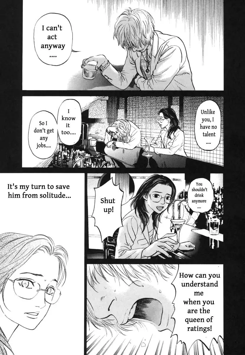 Haruka 17 Chapter 114 page 7