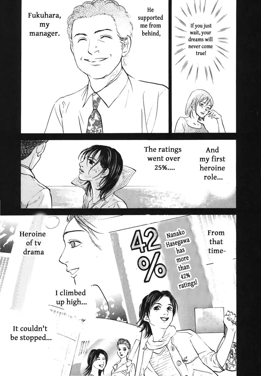 Haruka 17 Chapter 114 page 3