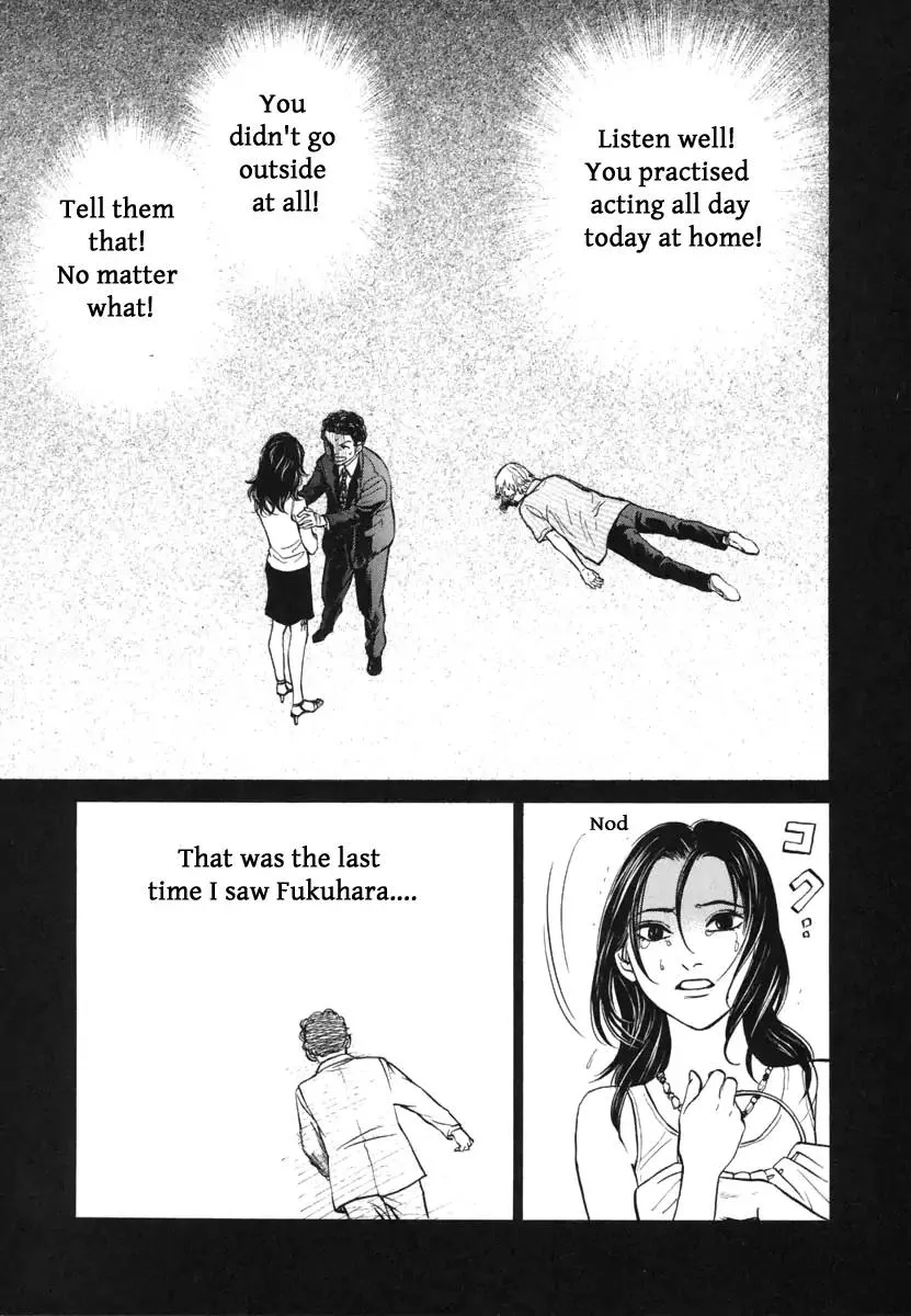 Haruka 17 Chapter 114 page 11