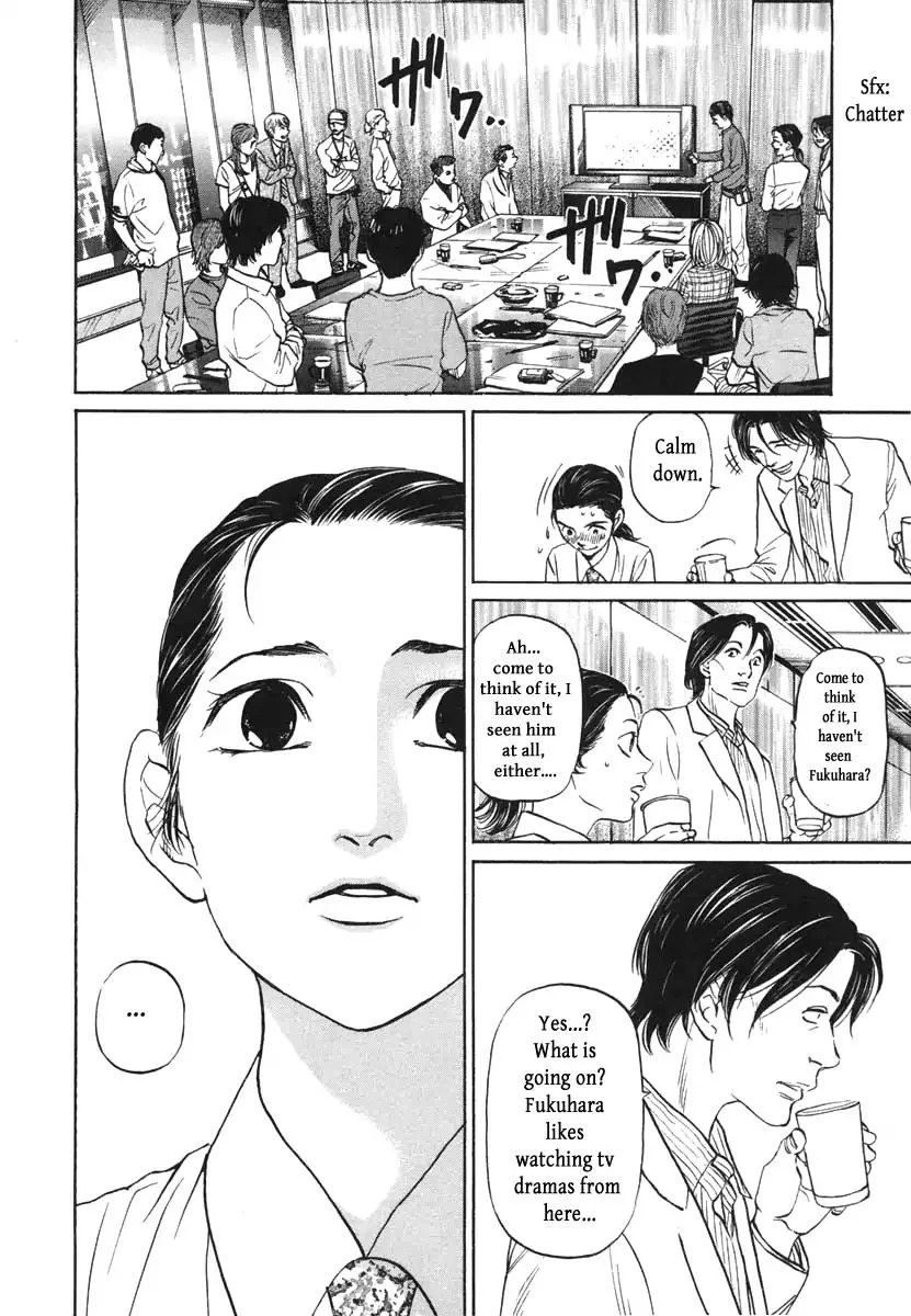 Haruka 17 Chapter 114 page 16