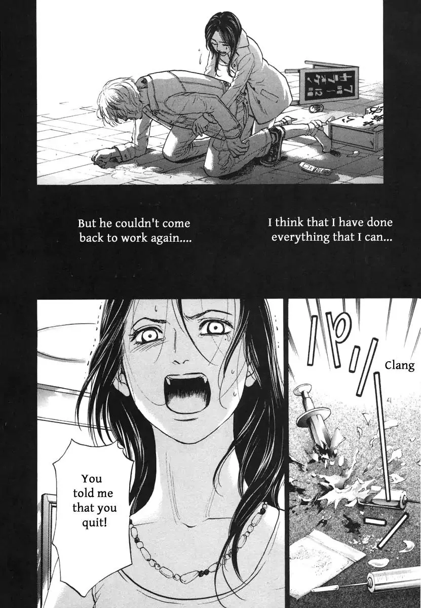 Haruka 17 Chapter 114 page 8