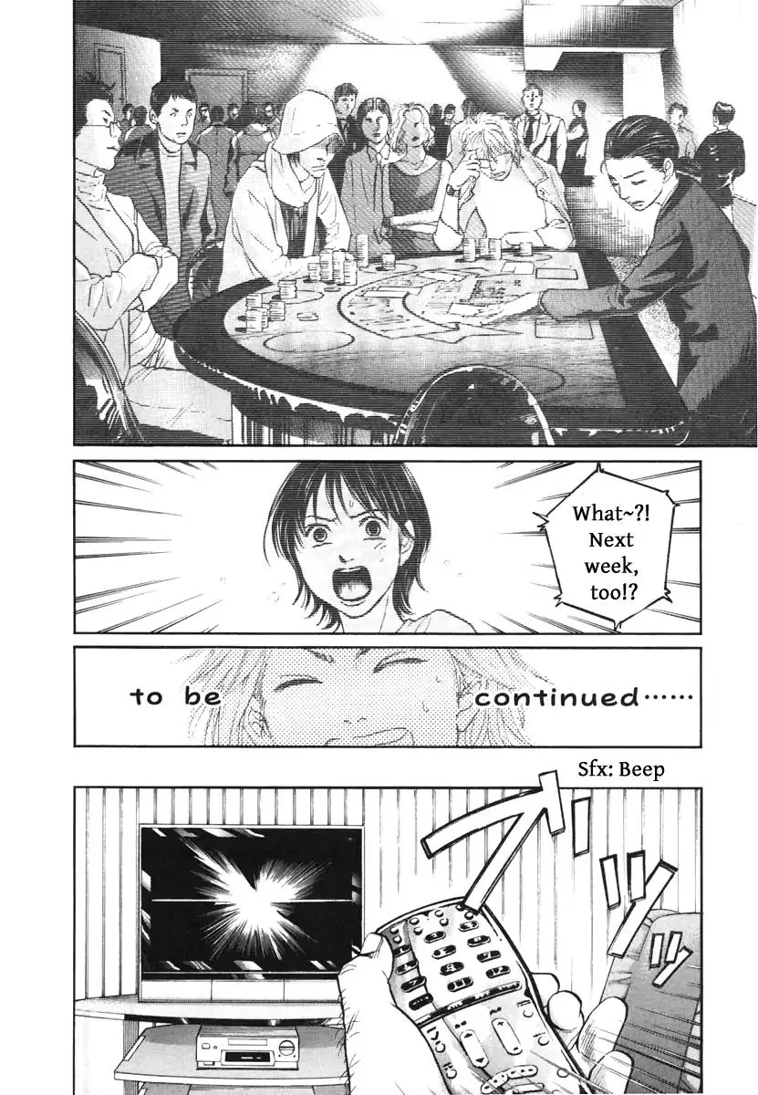 Haruka 17 Chapter 114 page 18