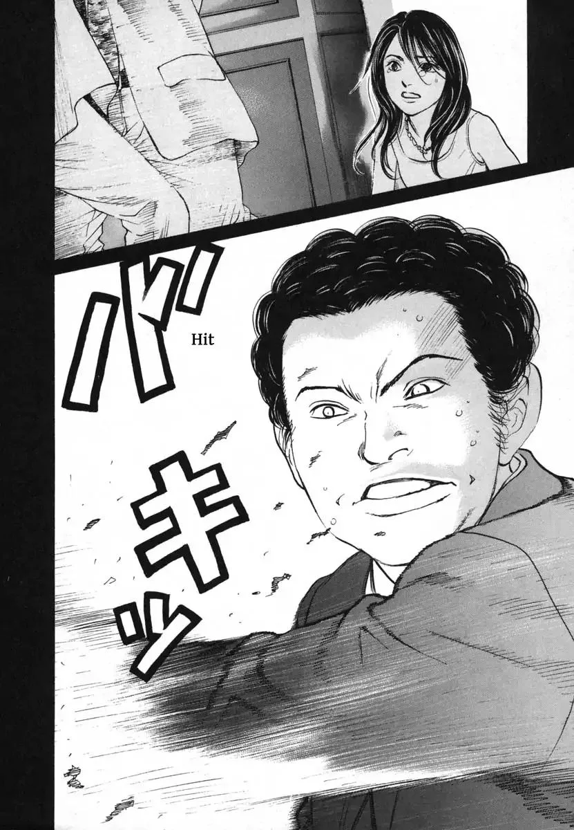 Haruka 17 Chapter 114 page 10