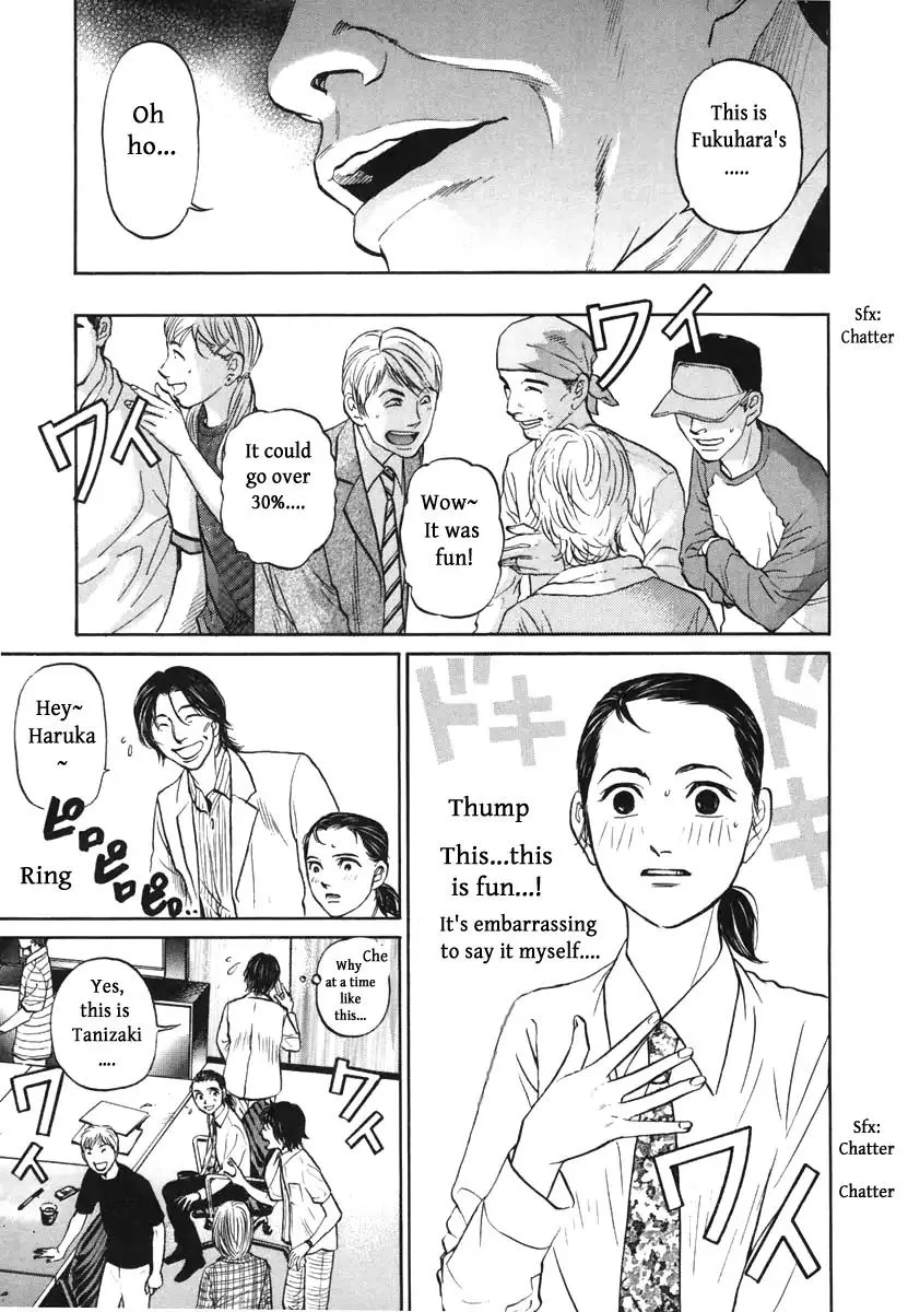 Haruka 17 Chapter 114 page 19