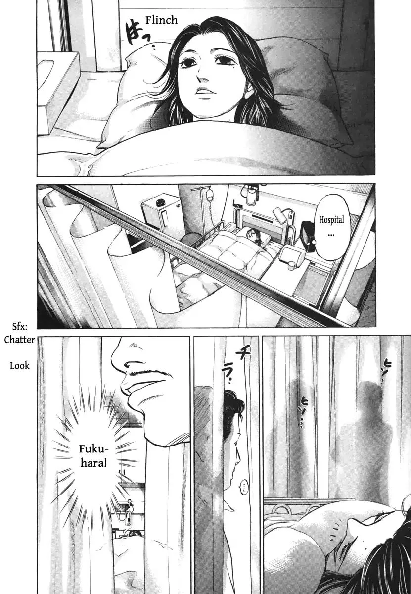 Haruka 17 Chapter 114 page 12