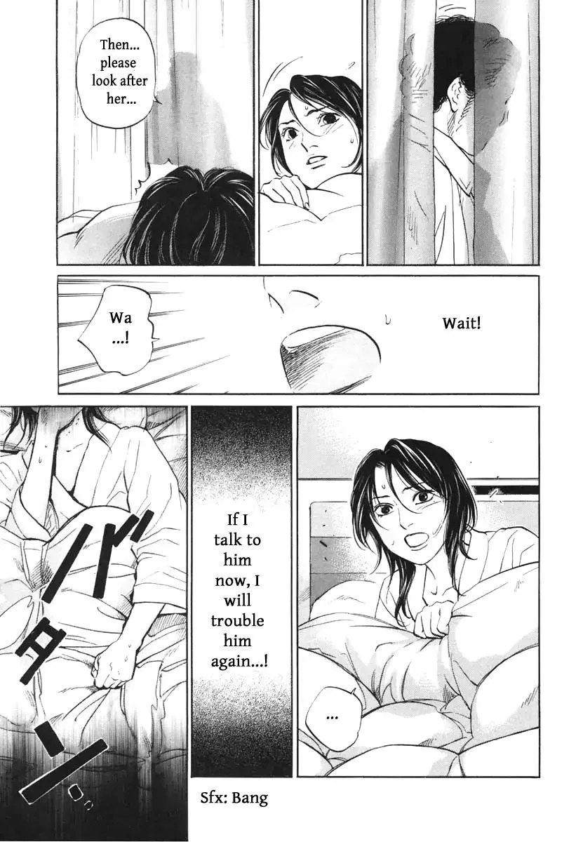 Haruka 17 Chapter 114 page 13