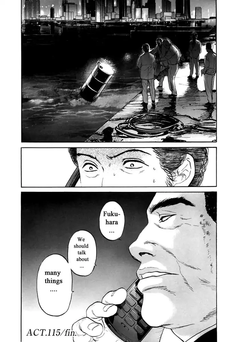 Haruka 17 Chapter 115 page 20