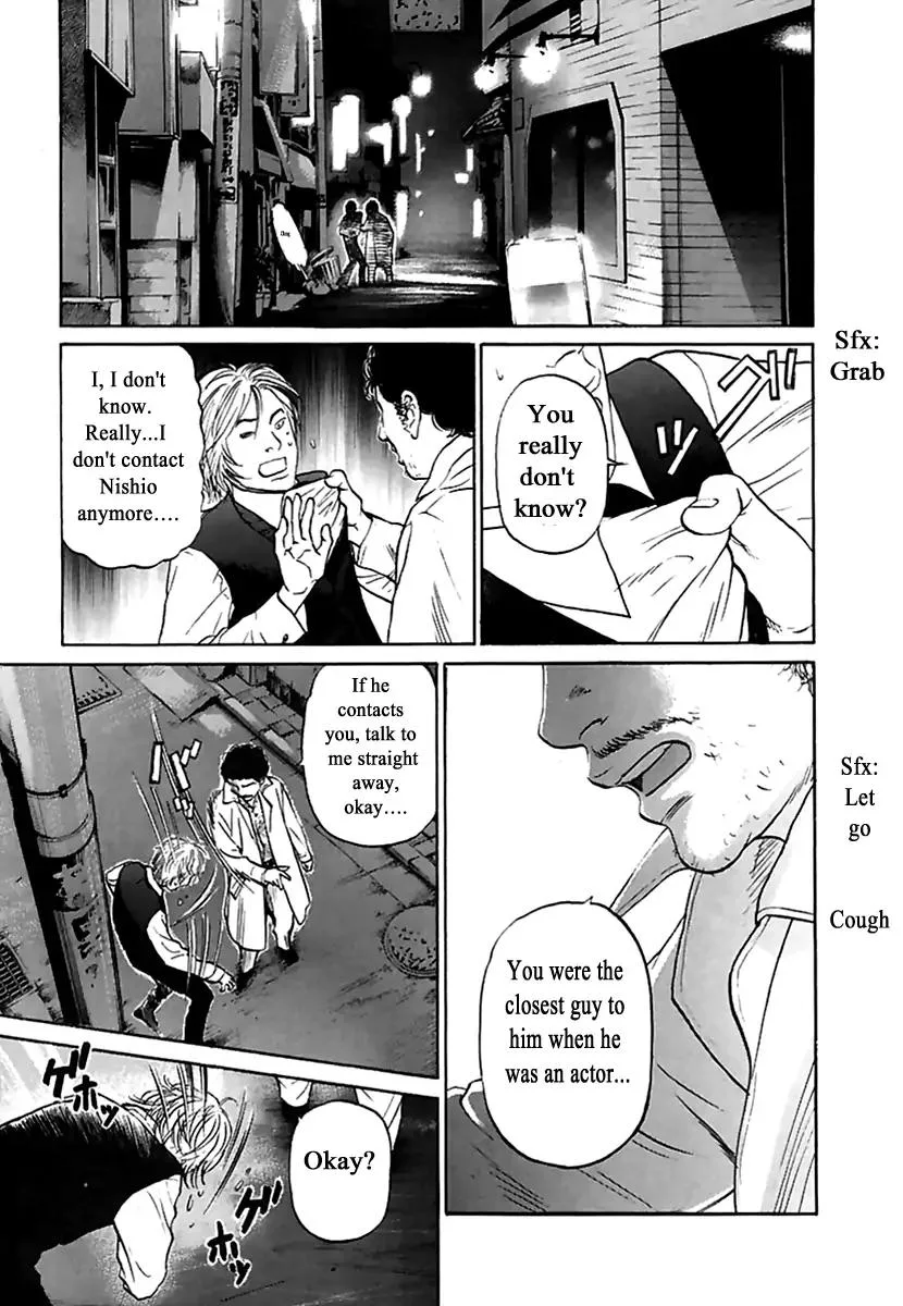 Haruka 17 Chapter 115 page 3
