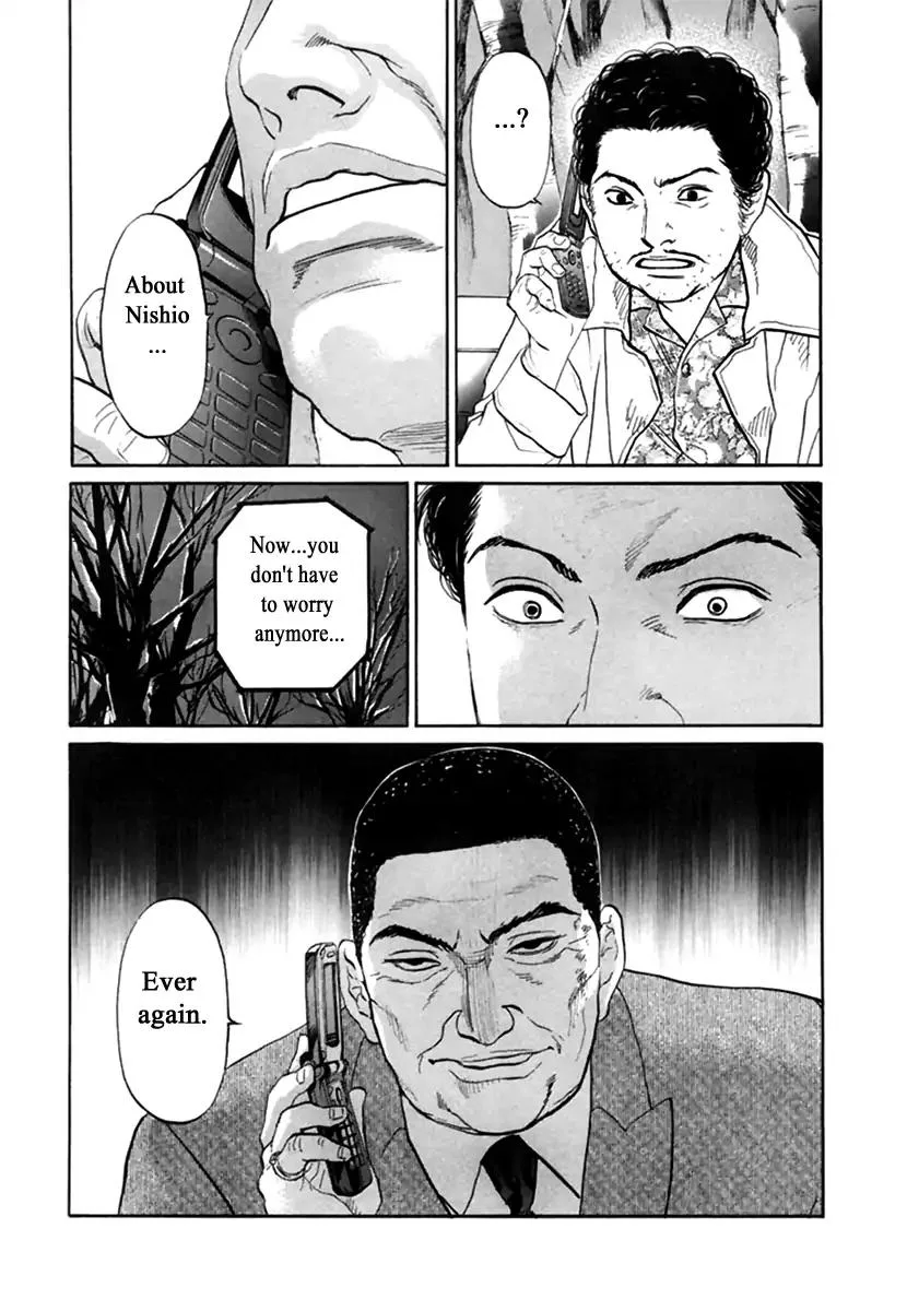 Haruka 17 Chapter 115 page 19