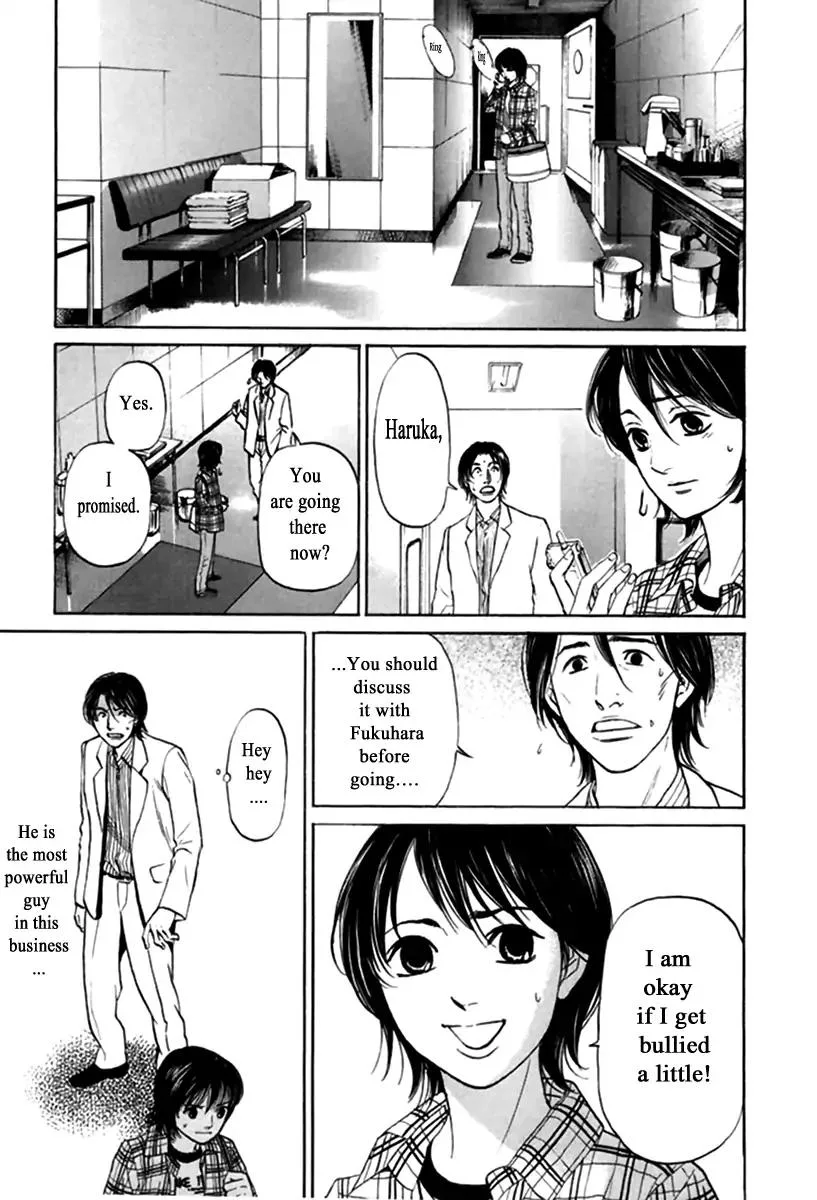 Haruka 17 Chapter 115 page 1