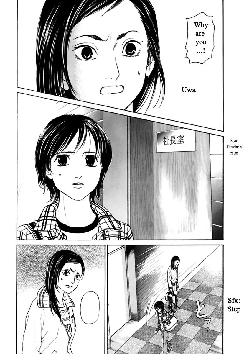 Haruka 17 Chapter 115 page 16