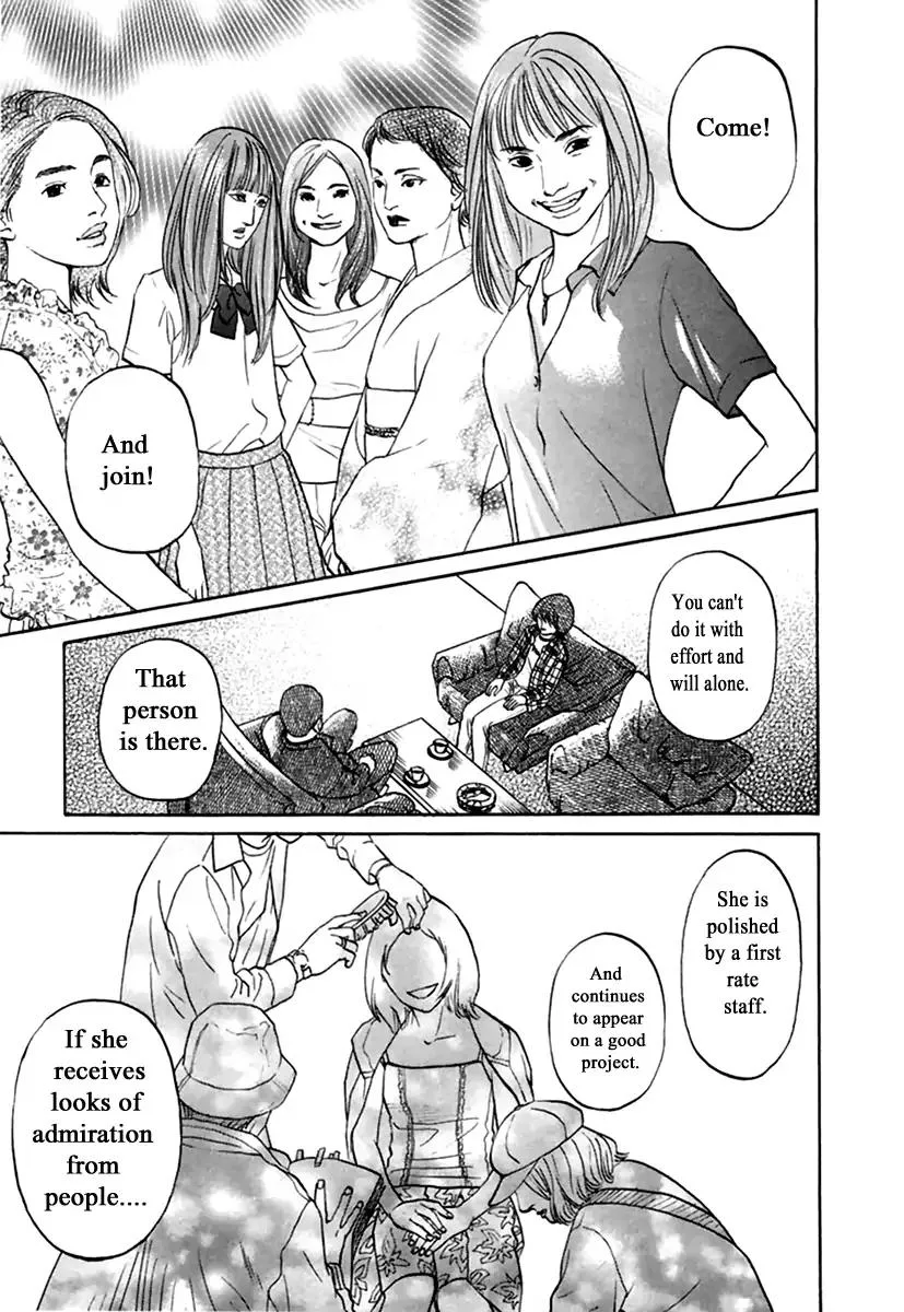 Haruka 17 Chapter 115 page 9