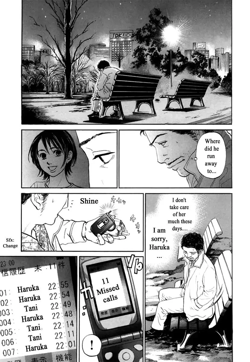 Haruka 17 Chapter 115 page 17