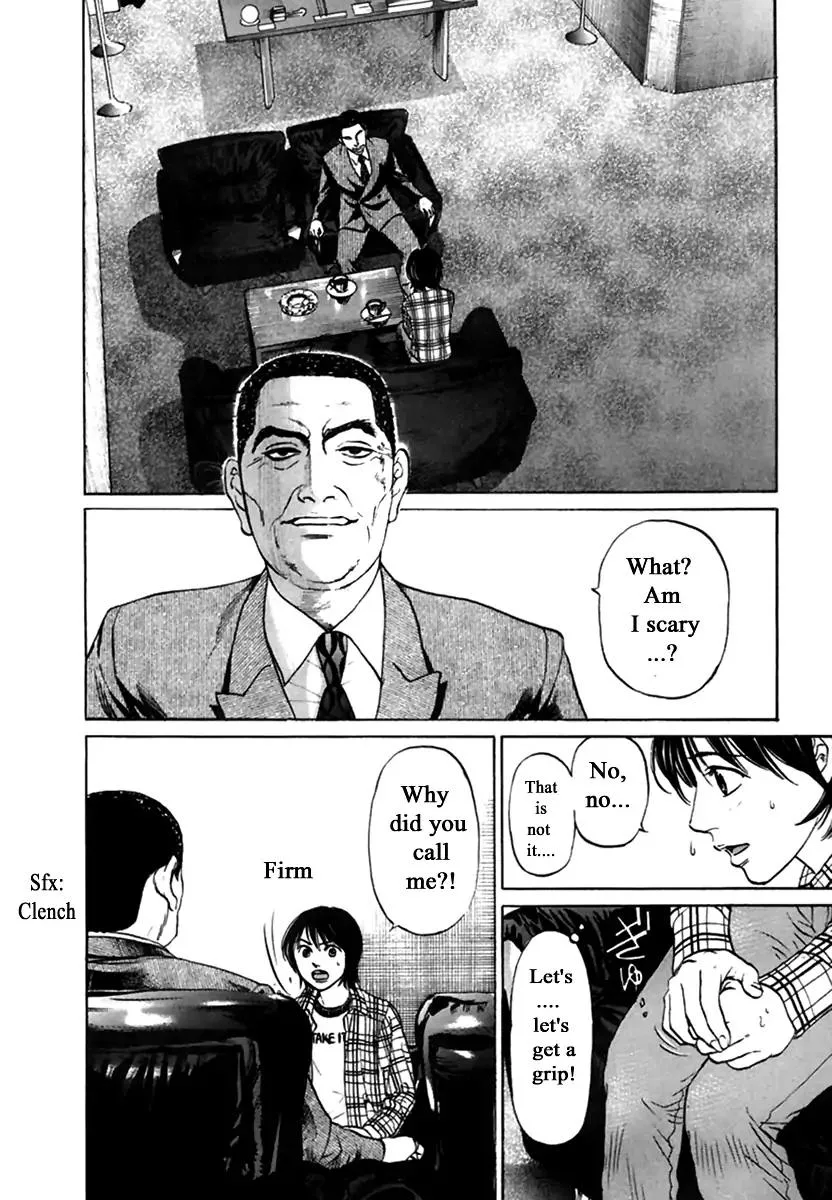 Haruka 17 Chapter 115 page 6