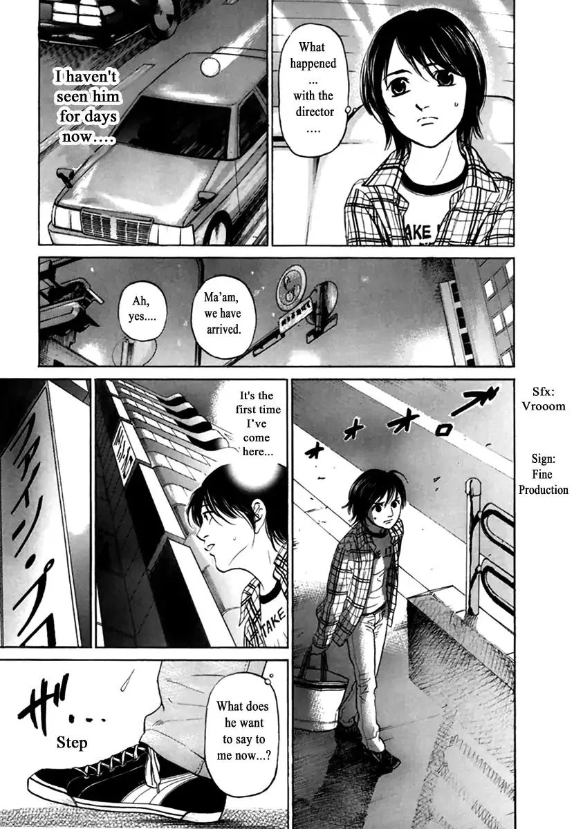 Haruka 17 Chapter 115 page 5