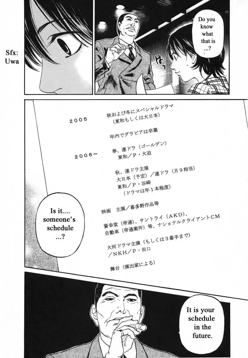 Haruka 17 Chapter 115 page 12