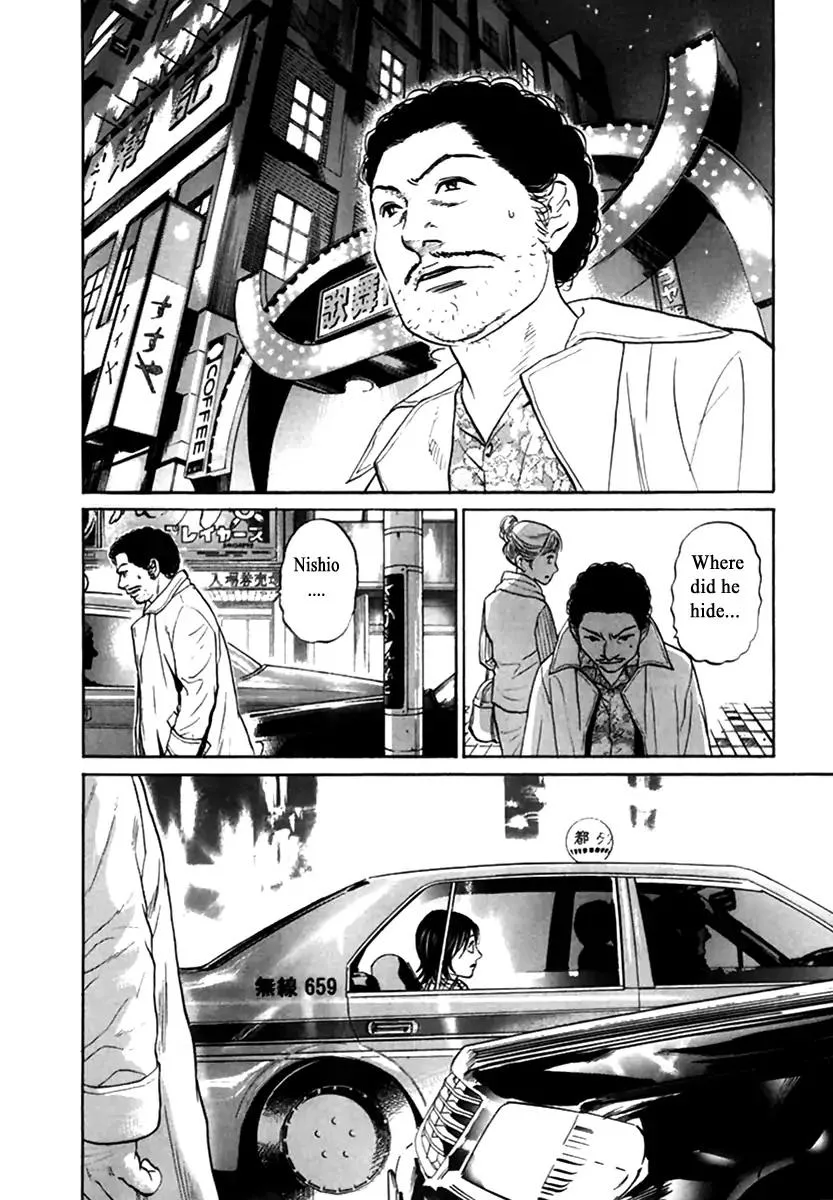 Haruka 17 Chapter 115 page 4