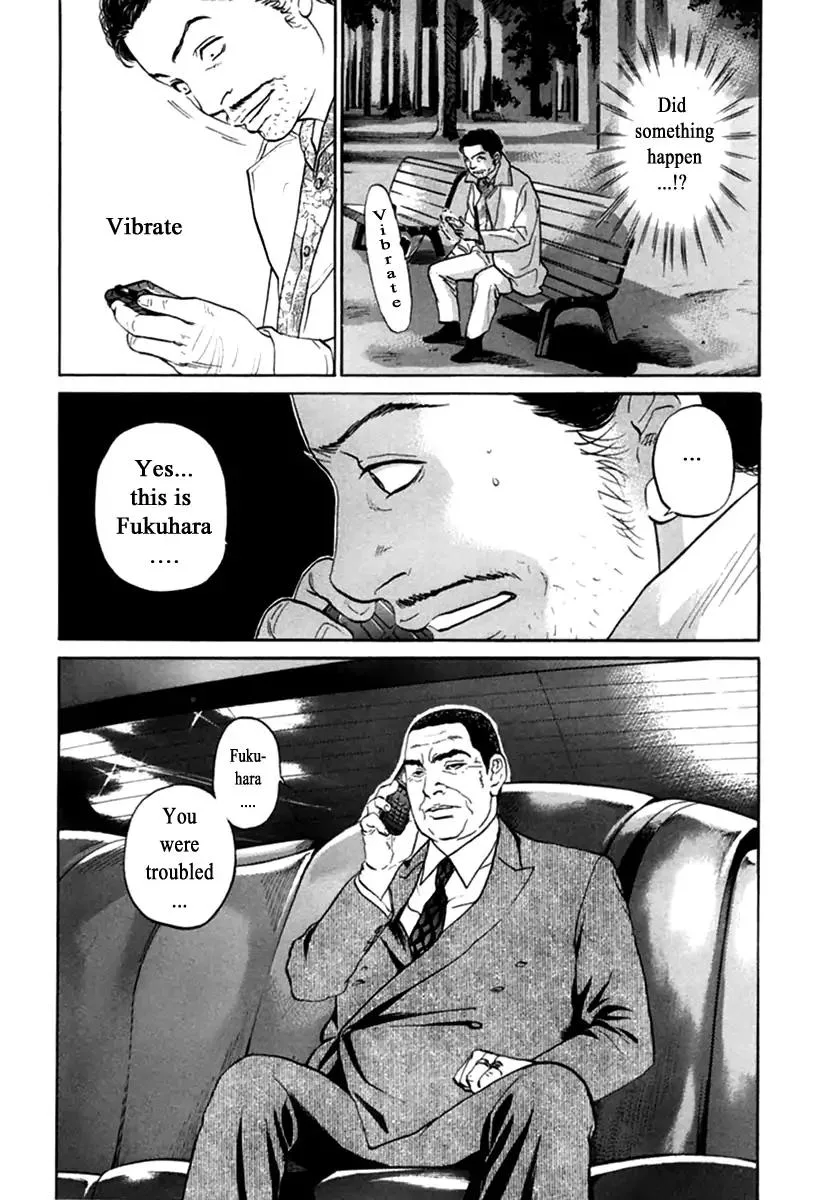 Haruka 17 Chapter 115 page 18